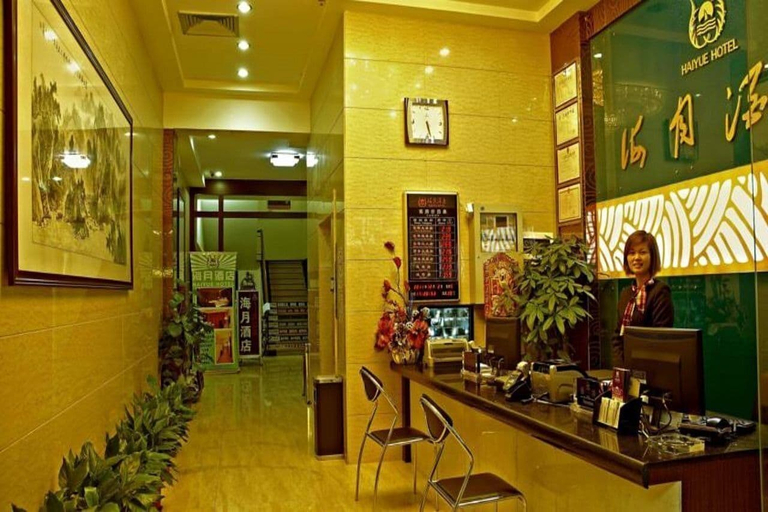 Public Area