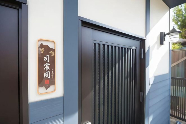 Exterior & Views 2, Shishinkaku, Kyoto