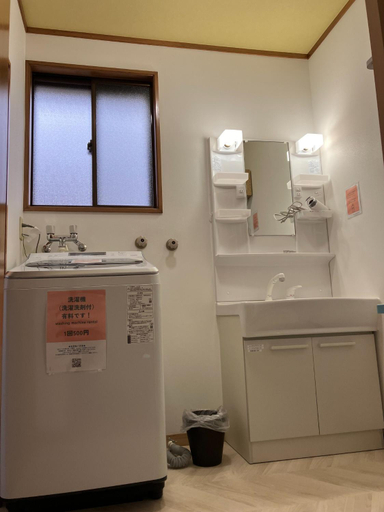 Others 3, Guesthouse Watausagi - Vacation STAY 37275v, Tsuruoka