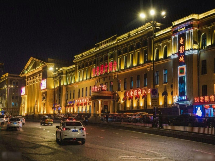 Exterior & Views 2, 7 Days Premium Harbin He Ping Road Provincial Government, Harbin