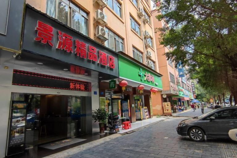 Exterior & Views 2, Jingyuan Boutique Hotel, Laibin