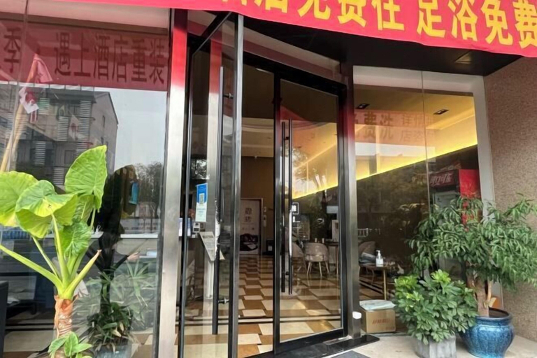 Exterior & Views 2, Qingya Hotel (Jiaxing Wangdian), Jiaxing