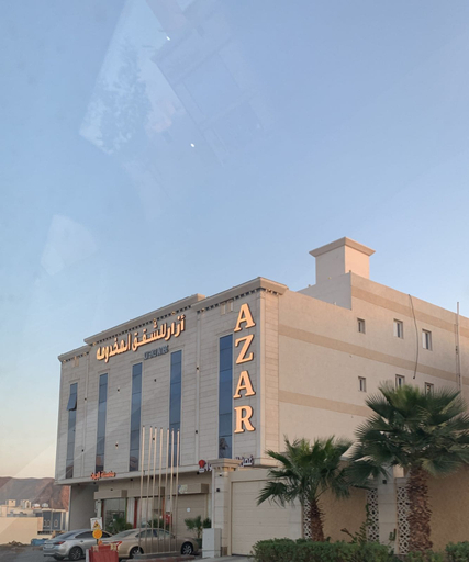 Exterior & Views, Azar Al Salam Apartments, Al Madinah Al Munawwarah