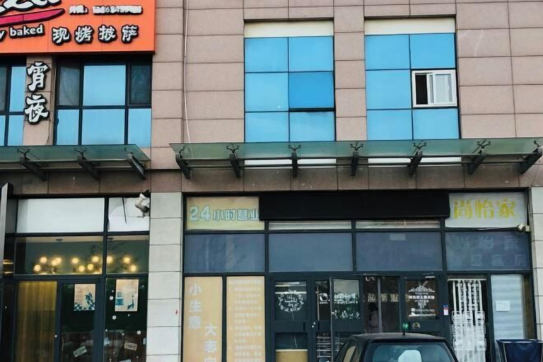 Exterior & Views 2, Shangyijia Themed Hostel, Yantai
