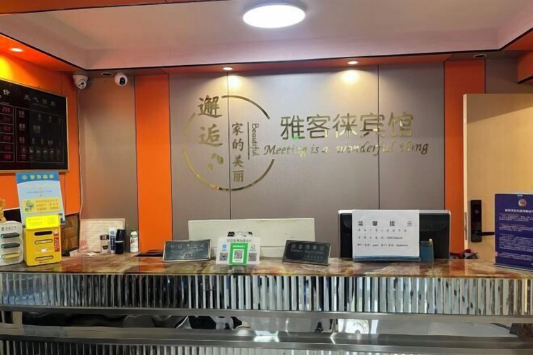 Food & Drinks 4, Yakelai Hostel, Shanghai