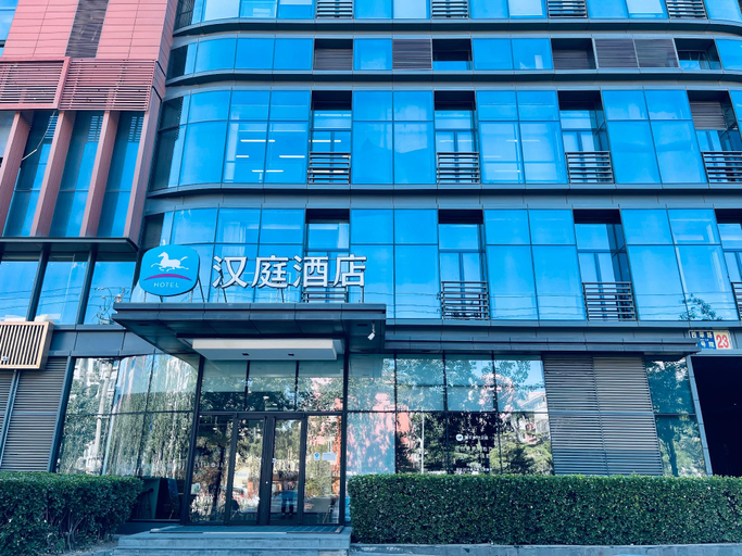 Others 5, Hanting Hotel Beijing Wukesong Stadium, Beijing