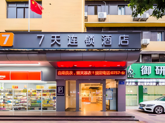 Others 2, 7 Days Inn Foshan Zumiao Metro Station Weiguo Road, Foshan