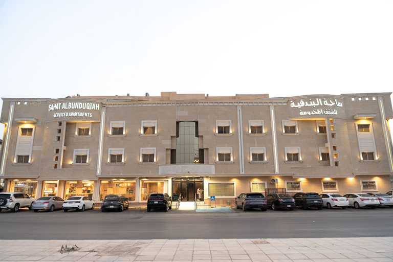 Exterior & Views, Shqq Saht Albndqyt Llshqq Almkhdwmt, Riyadh