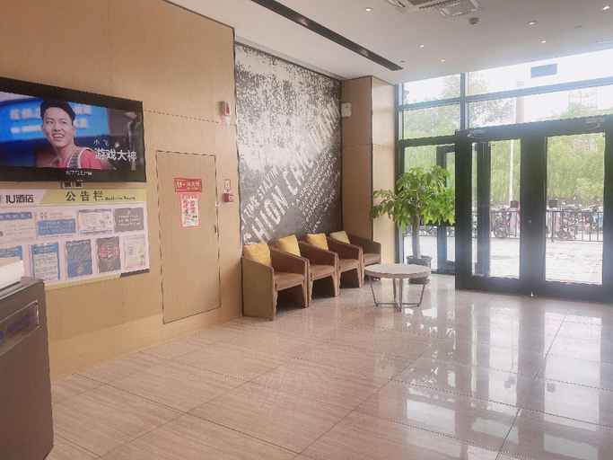 Others 4, IU Hotel Beijing Huilongguan Life Science Park, Beijing