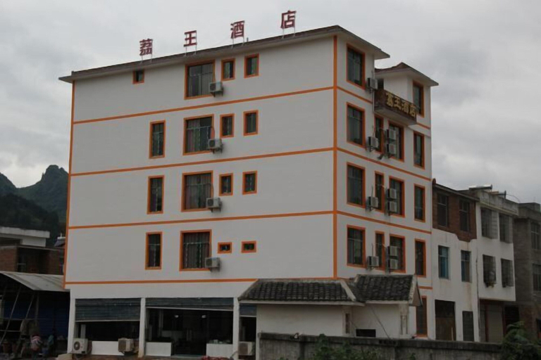 Exterior & Views 2, Liwang Hotel, Qiannan Buyei and Miao