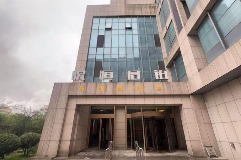 Exterior & Views 2, Kaiweina Hotel (Shengtai Road Subway Station Store), Nanjing