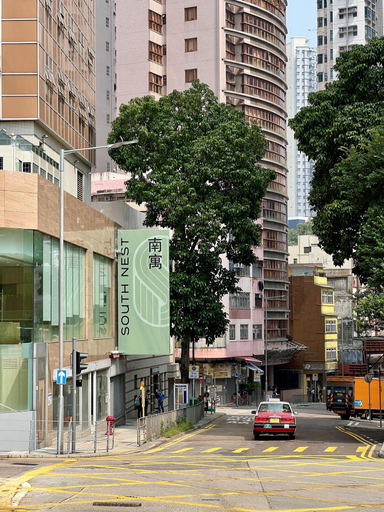 Exterior & Views 3, South Nest, Hong Kong Island