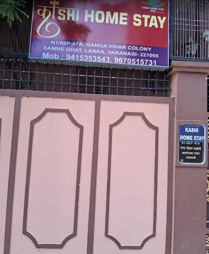Exterior & Views, Kashi Homestay, Varanasi