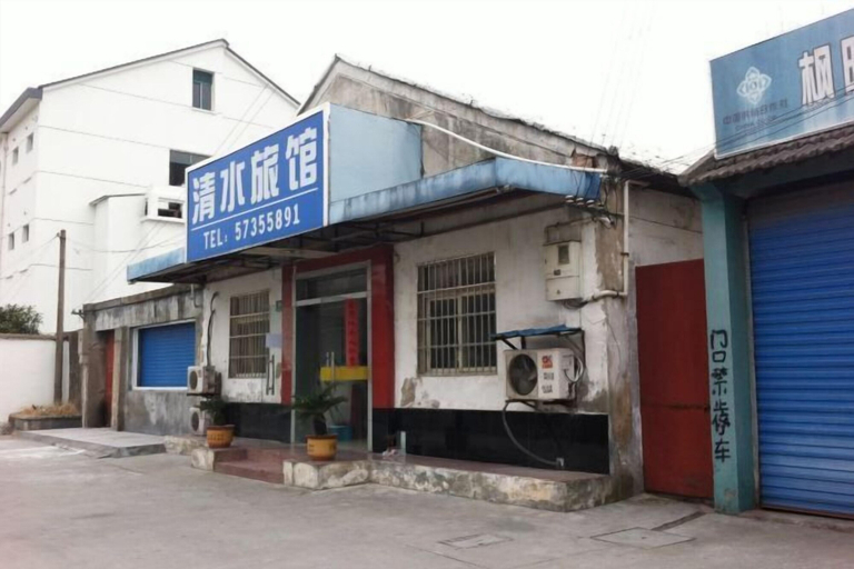 Exterior & Views 2, Qingshui Hostel, Shanghai