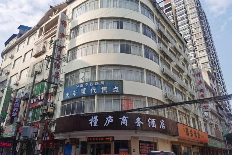 Exterior & Views 2, Lingchuan Jinlu Business Hotel (Furong Xingcheng), Guilin