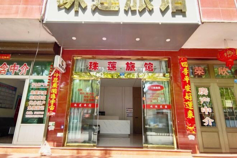 Exterior & Views 2, Zhulian Hostel, Wenzhou