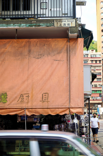Exterior & Views 2, Waveflo Hostel, Kowloon