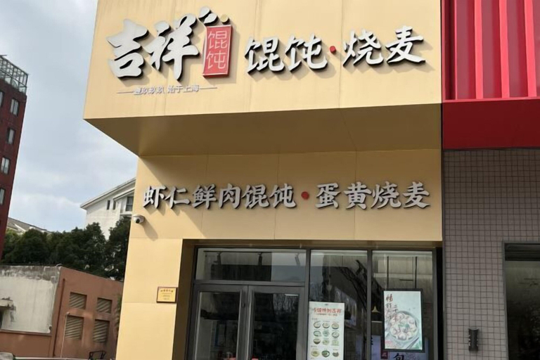 Exterior & Views 2, Yurong International Hotel, Suzhou