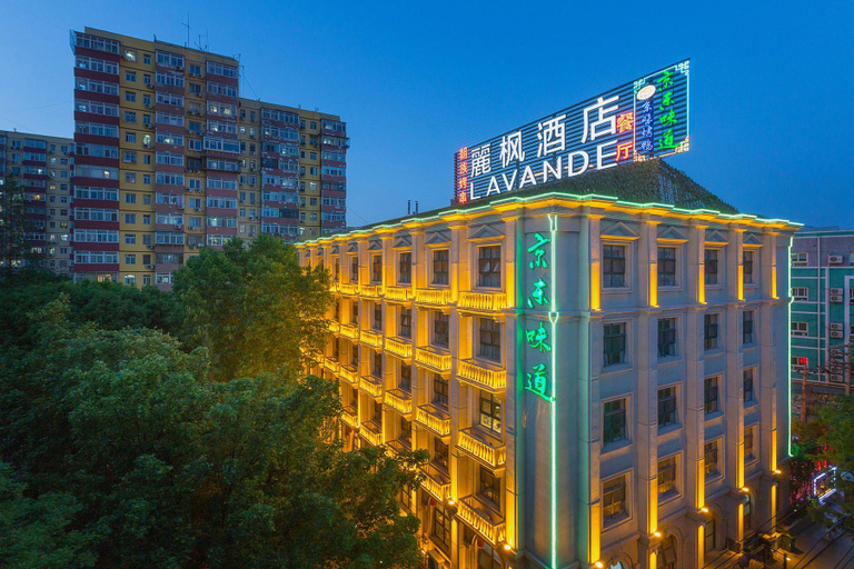 Exterior & Views 1, Lavande Hotel Zhongguancun Renmin University, Beijing