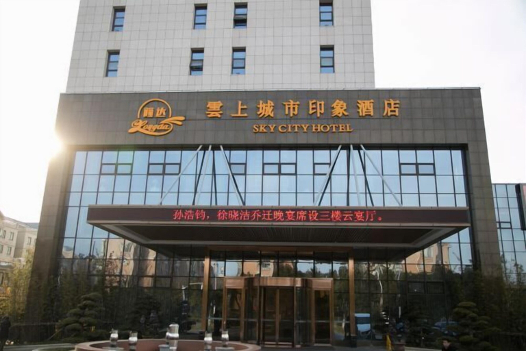 Exterior & Views 2, Yunshang City Impress Hotel, Wuxi