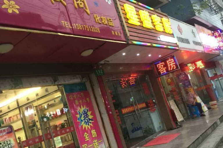Others 5, Xingsheng Hostel, Shanghai