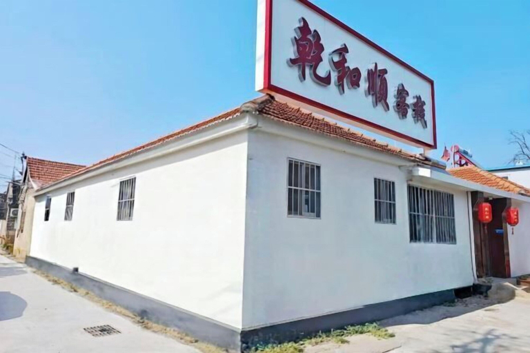 Exterior & Views 2, Yantai Qianhe Shun Inn, Yantai