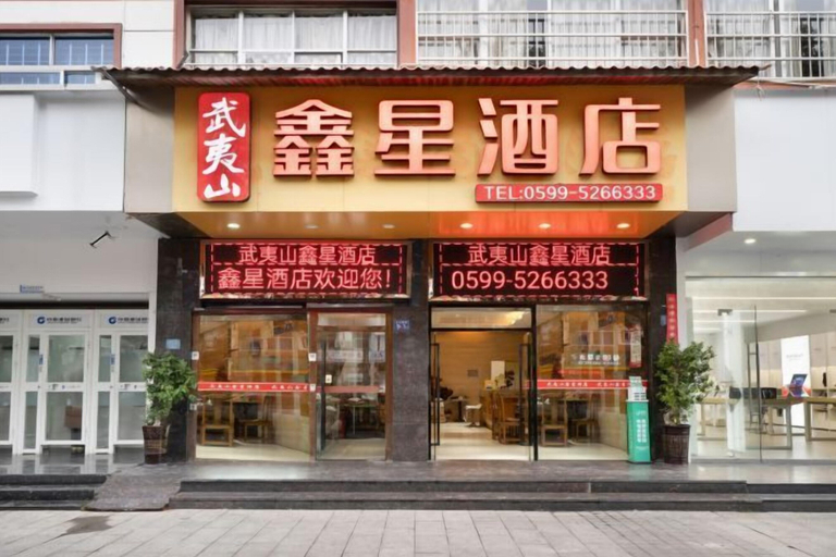 Exterior & Views, Xinxing Business Hotel, Nanping