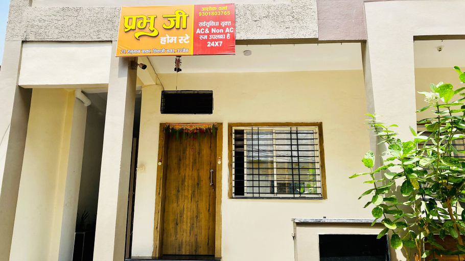 Exterior & Views 5, Prabhu Ji Home Stay, Ujjain