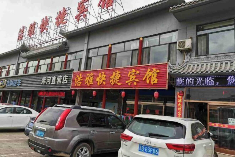 Exterior & Views 2, Hunyuan Haoya Express Hotel, Datong