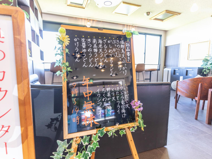 Food & Drinks 5, 旅館御宿Tabist Ritsurinsanso, Takamatsu