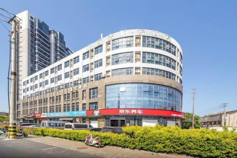 Exterior & Views 2, Home Inn Subayun, Nantong