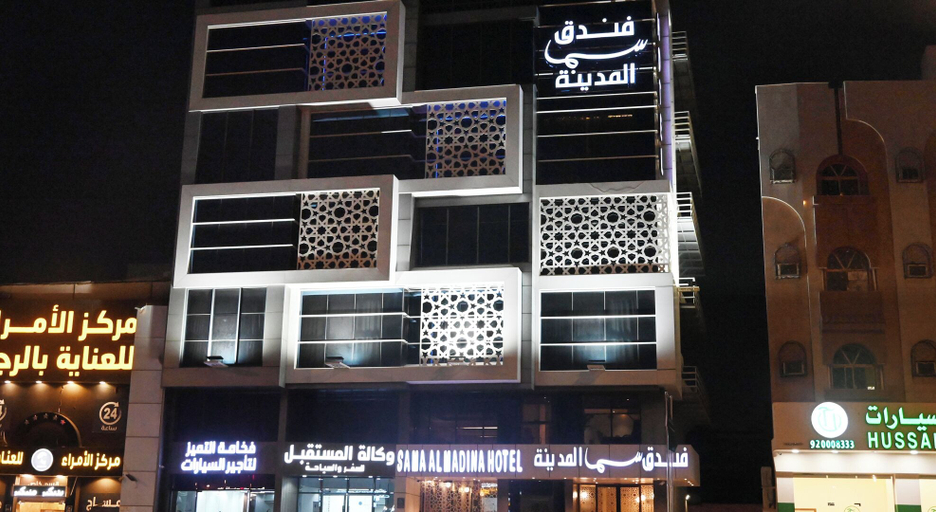 Exterior & Views 2, Sama AlMadina Hotel, Al Madinah Al Munawwarah