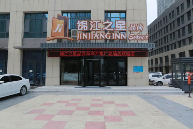 Exterior & Views 2, Jinjiang Inn Select Hotel (Heze Train Station), Heze