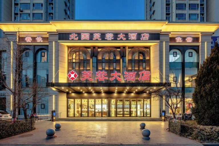 Exterior & Views 2, Taiyuan Furong Hotel, Taiyuan