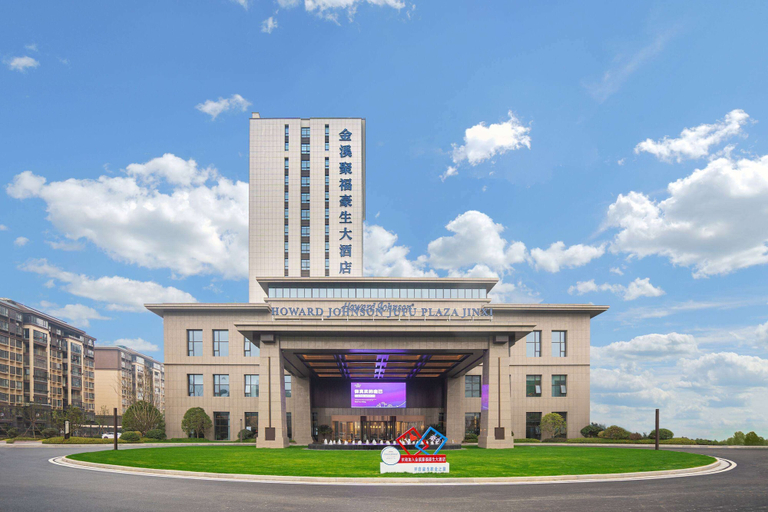 Exterior & Views, Howard Johnson By Wyndham Jufu Plaza Jinxi, Fuzhou