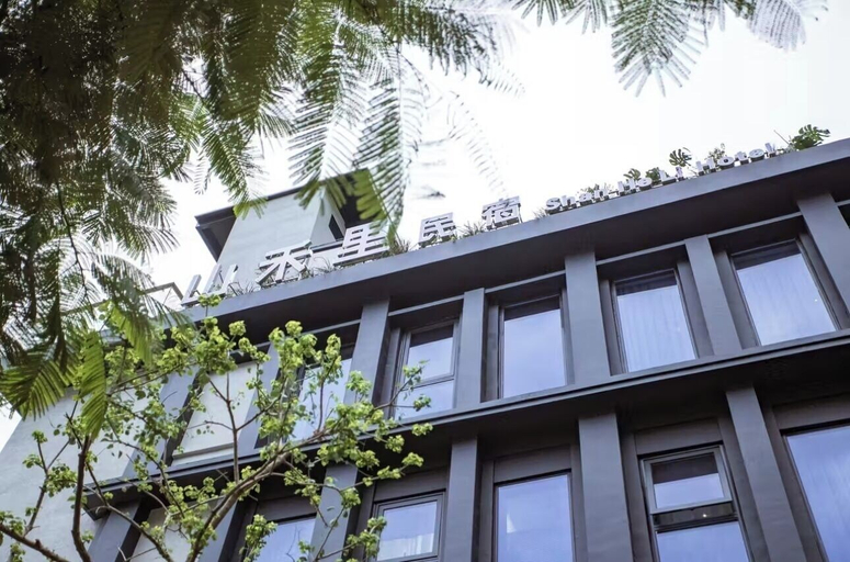 Exterior & Views 2, SHANHELISONGDAIMEIXUETINGYUAN, Shantou