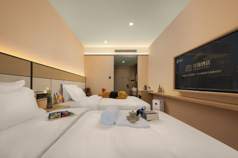 Bedroom 2, BAIMAN HOTEL, Beijing