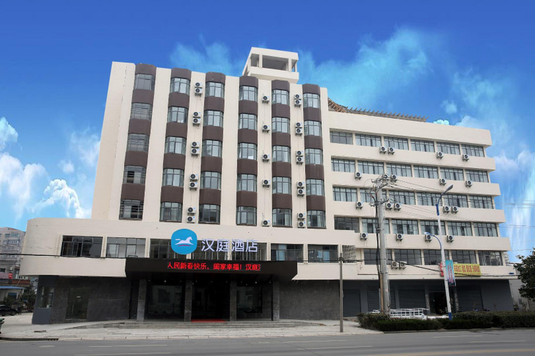 Others 4, Hanting Hotel Zhijiang Yanjiang Avenue, Yichang