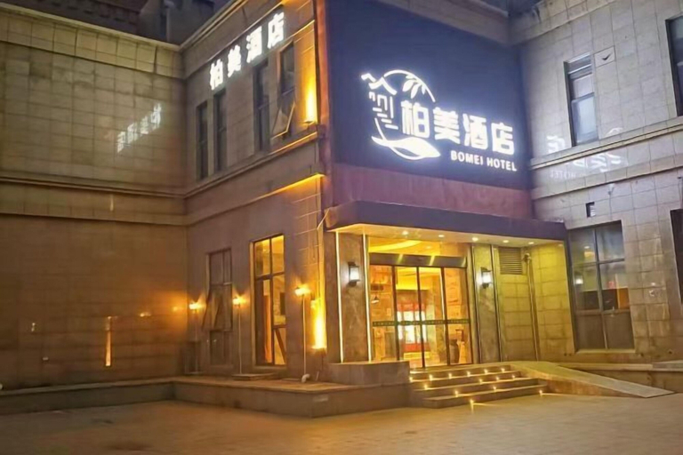 Exterior & Views 2, Haiyan Baimei Hotel, Jiaxing