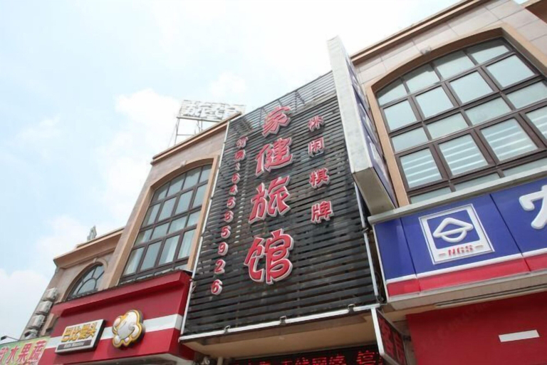 Exterior & Views 2, Jiajian Hostel, Shanghai
