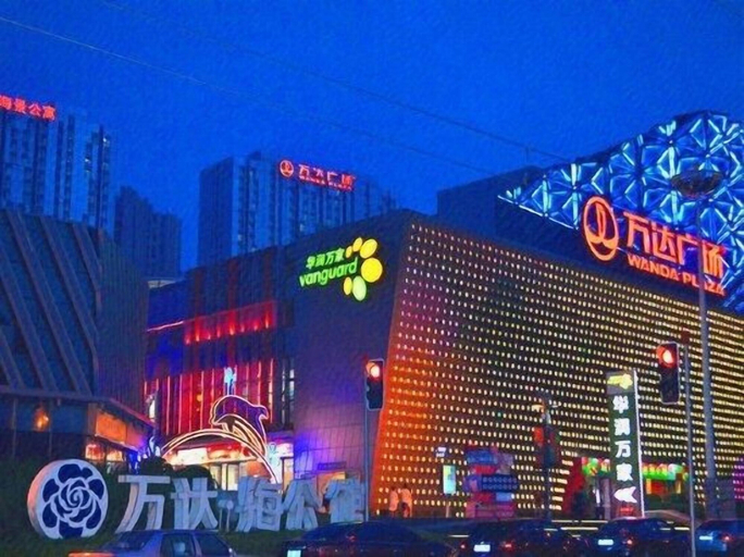 Exterior & Views 2, Yisuli Hotel (Dalian Hi-tech Wanda Plaza), Dalian
