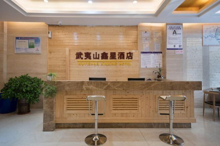 Others 4, Xinxing Business Hotel, Nanping