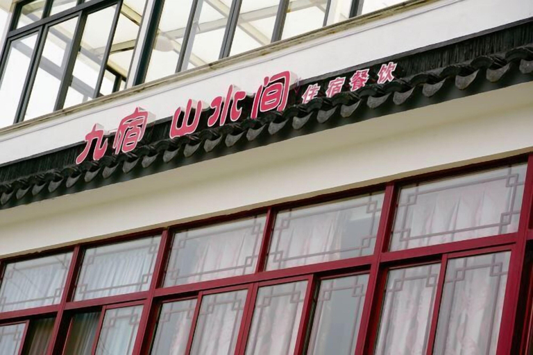 Exterior & Views 2, Jiusu Shanshuijian Guesthouse, Suzhou