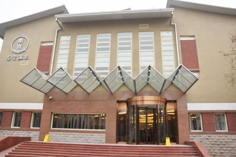 Exterior & Views 2, Nangong Hot Spring Health Hotel, Beijing