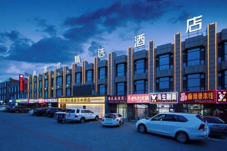 Exterior & Views 2, Shankee Collection Hotel (Shuozhou Ying County Public Security Bureau), Shuozhou