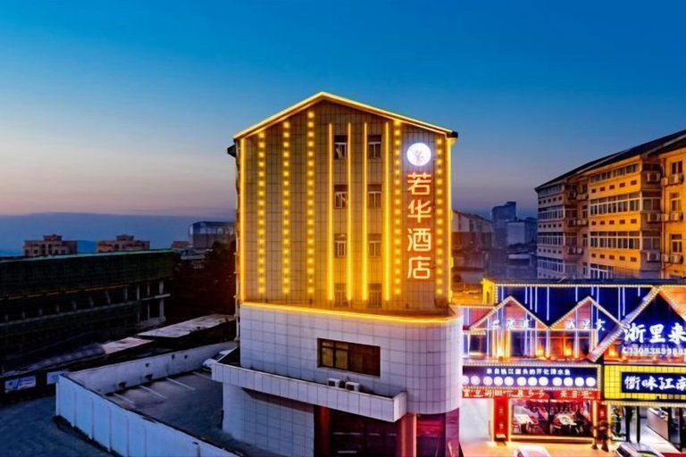 Exterior & Views 2, Langyue Fashion Hotel (Chizhou RT-Mart), Chizhou
