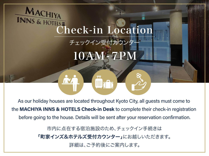 Public Area, Fujinoma, Kyoto