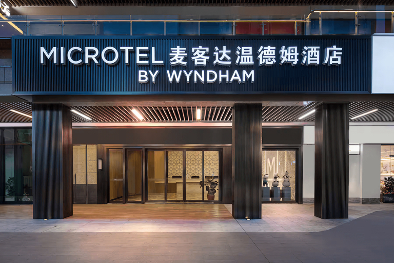 Others 2, Microtel by Wyndham Changsha South Railway Station, Changsha