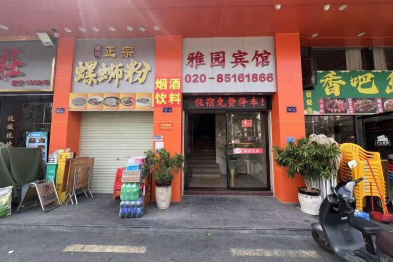 Exterior & Views 2, Yayuan Hostel, Guangzhou