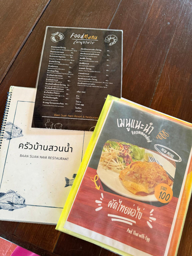 Food & Drinks 5, Baan Suan Nam Resort, Don Sak